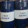 導(dǎo)軌油