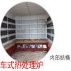 車(chē)式熱處理爐