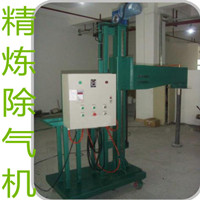 精煉除氣機(jī)