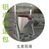 鋁水轉(zhuǎn)運包