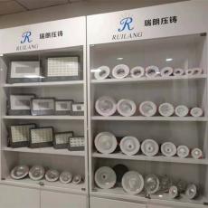 中山市瑞朗壓鑄廠